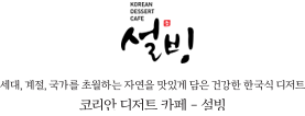 sulbing_ceo_visual