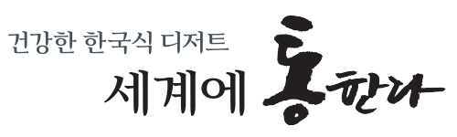 세계에통한다