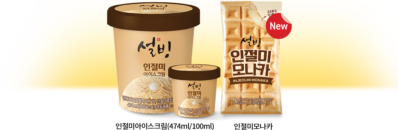 인절미아이스크림, 인절미모나카